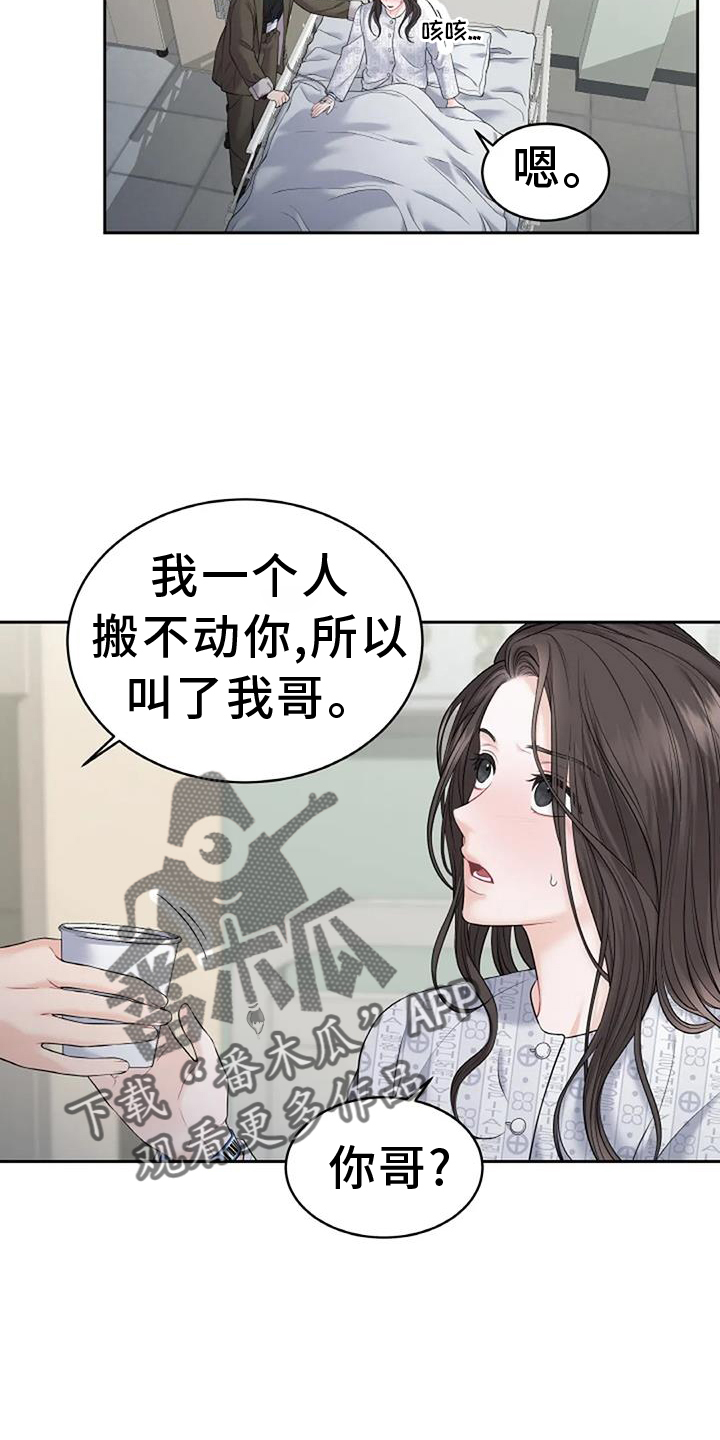 第28章：要求1