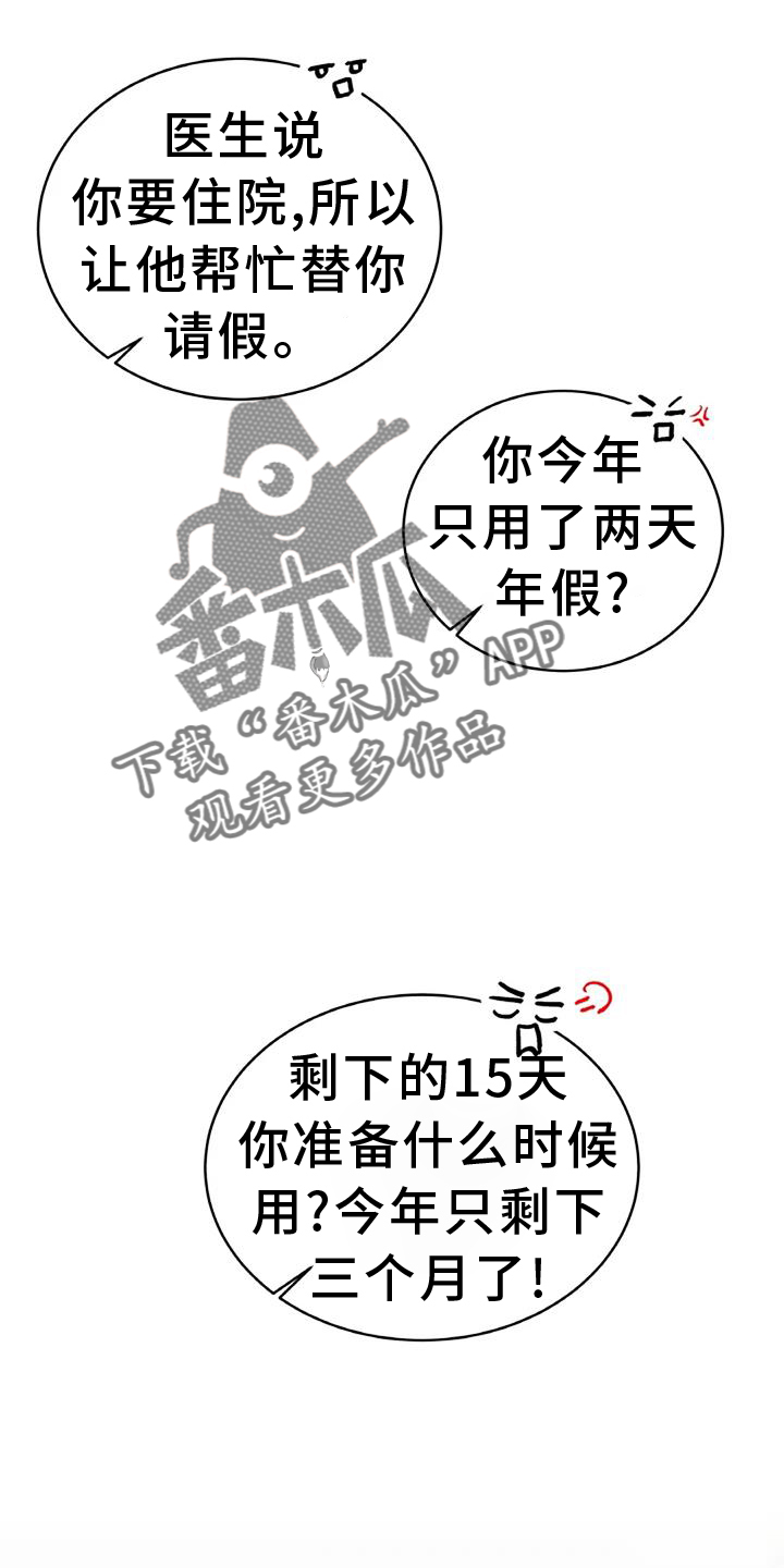 第28章：要求3