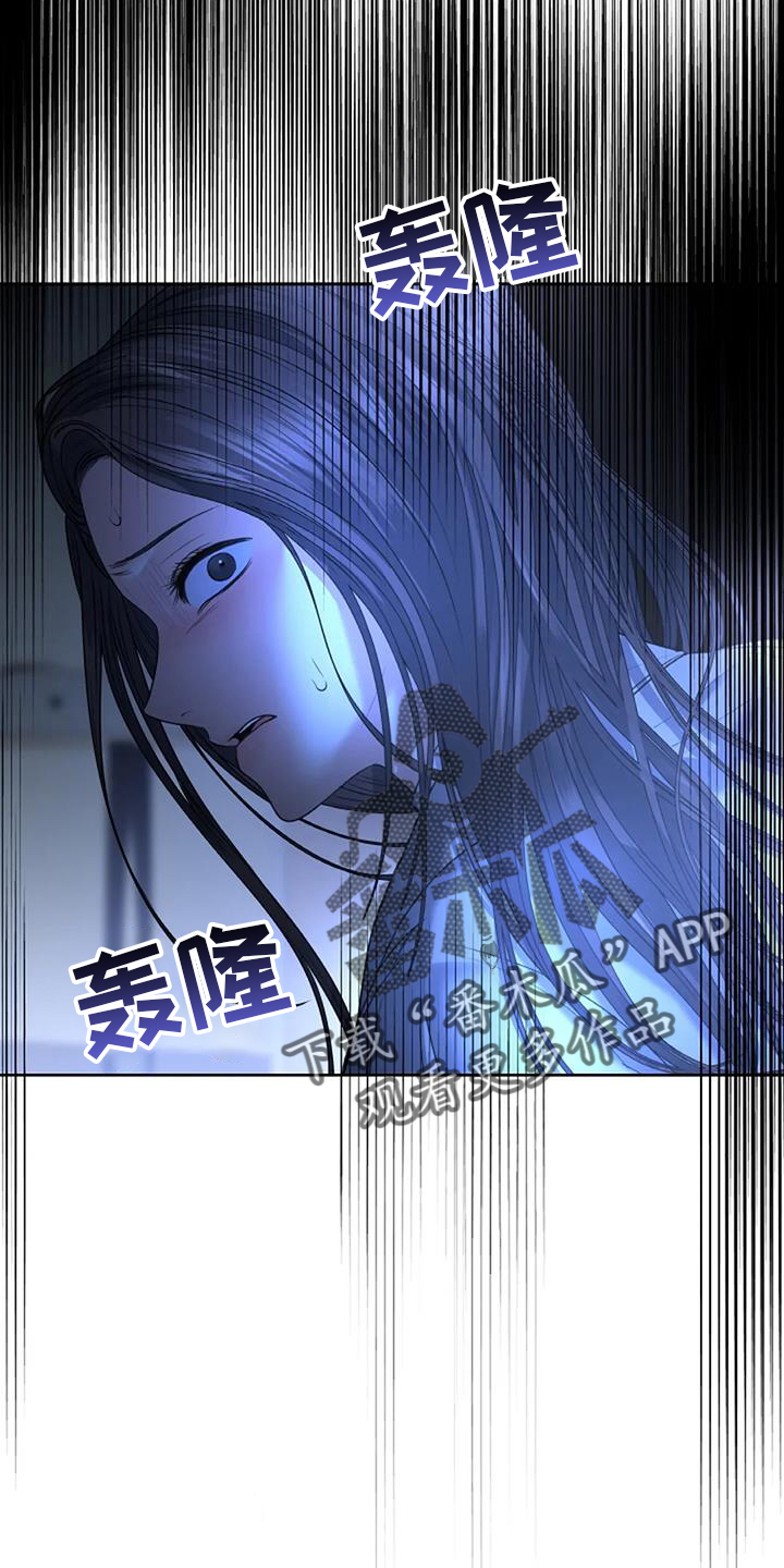 第60章：跟踪17