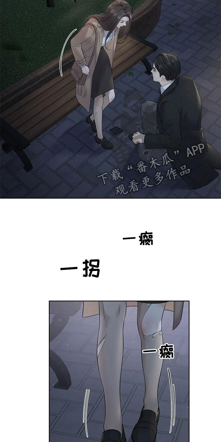 第22章：照顾11
