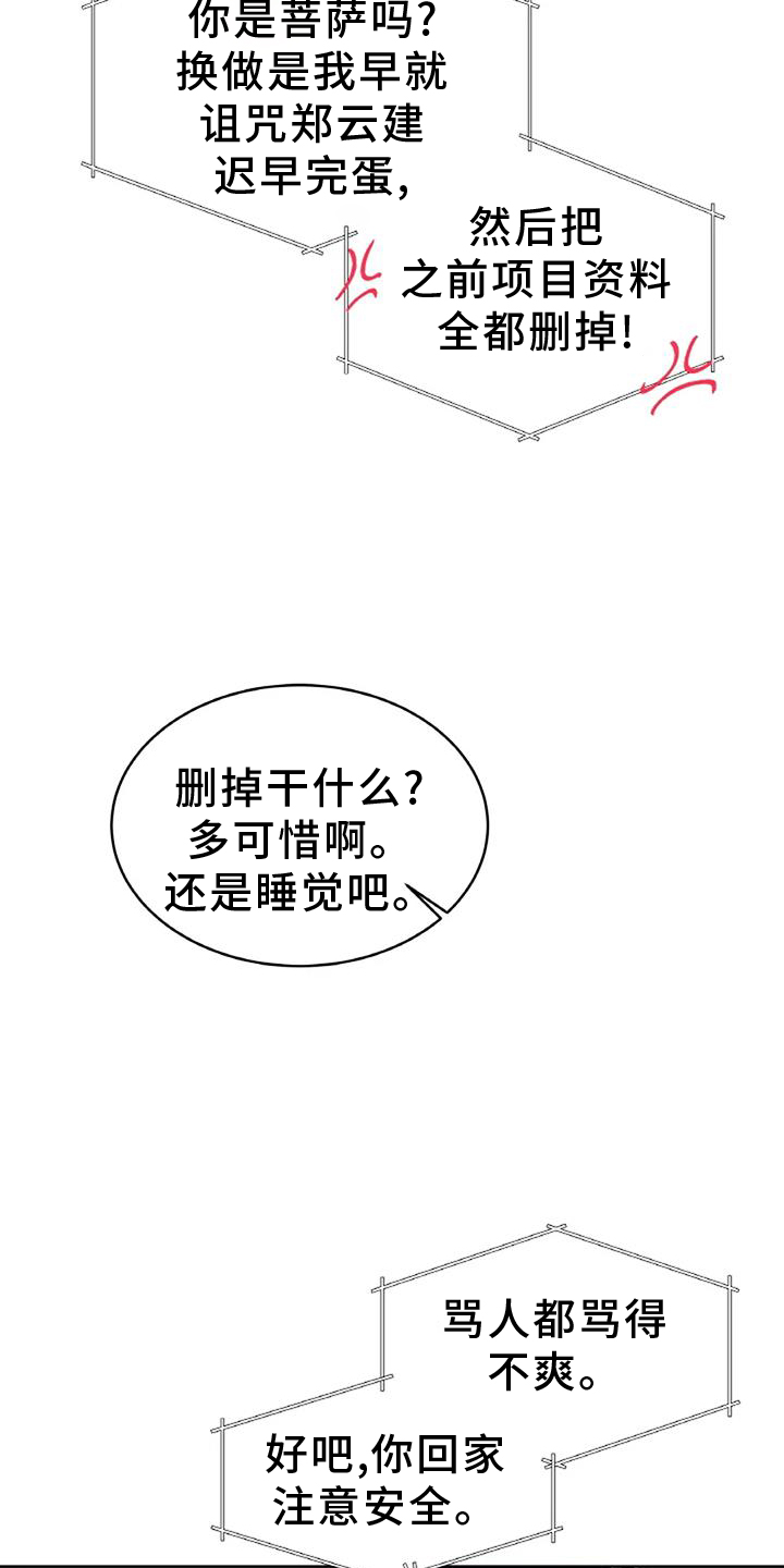 第33章：利用6
