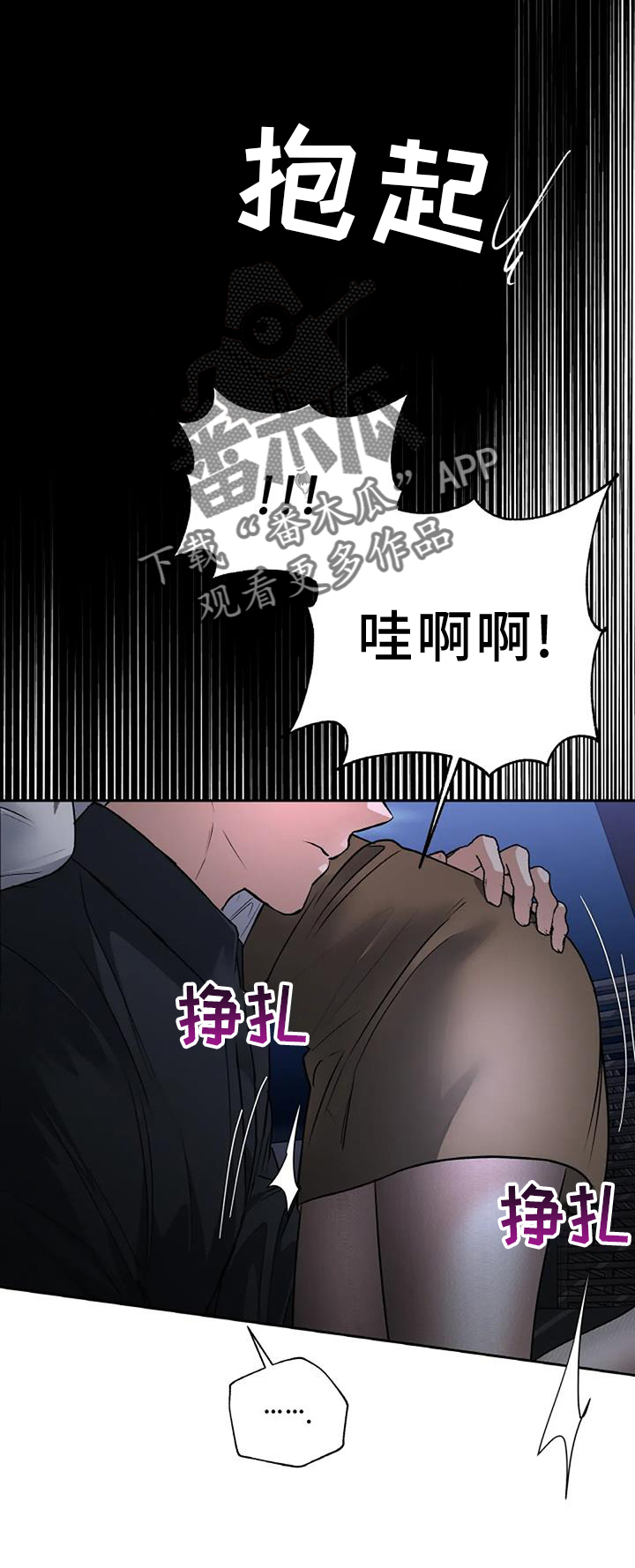 第71章：变化11