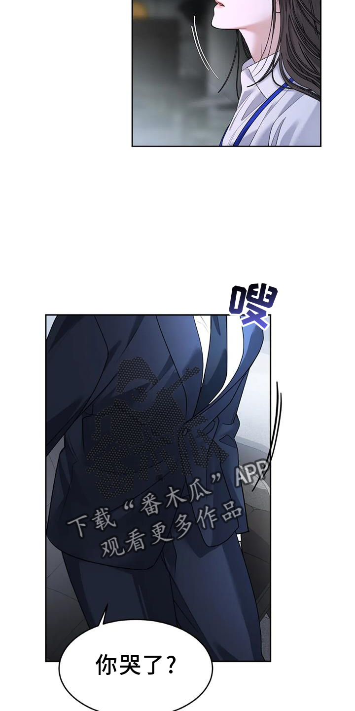 第66章：安慰1