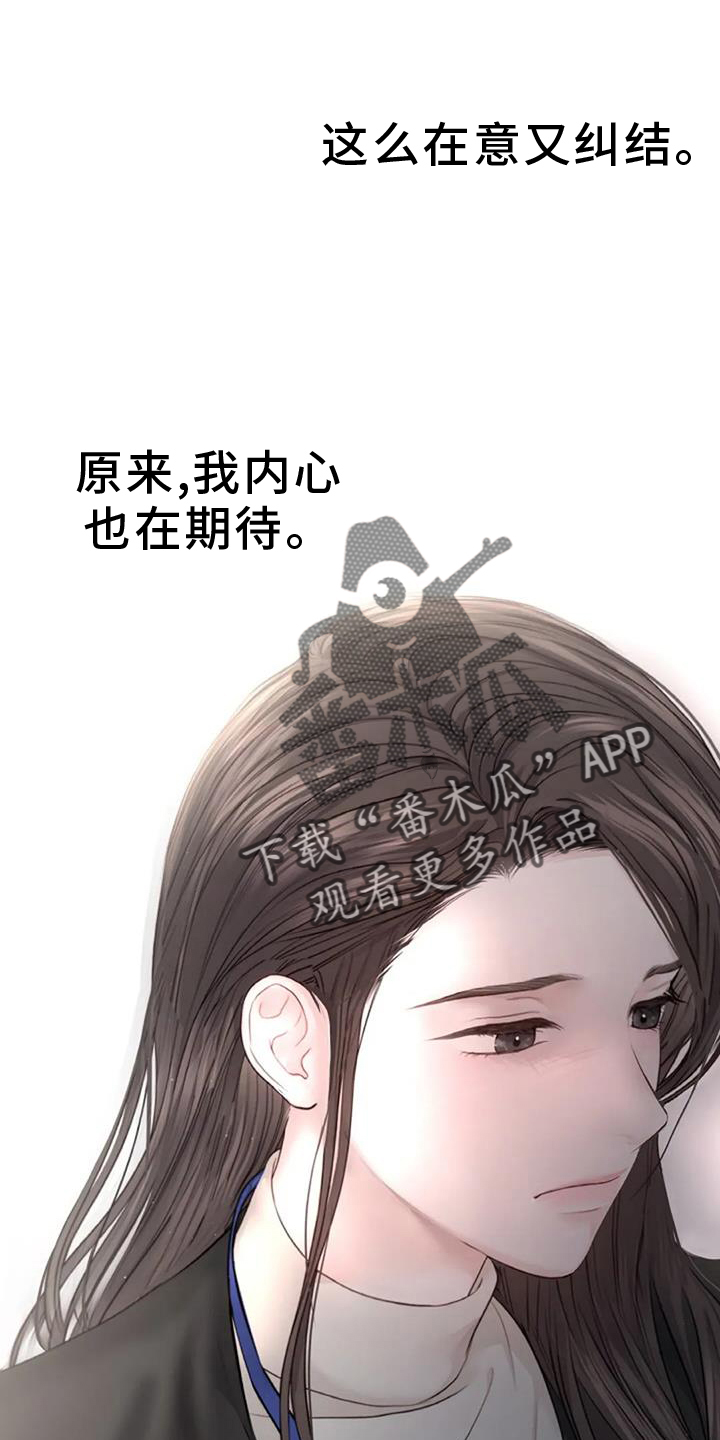 第39章：质问3
