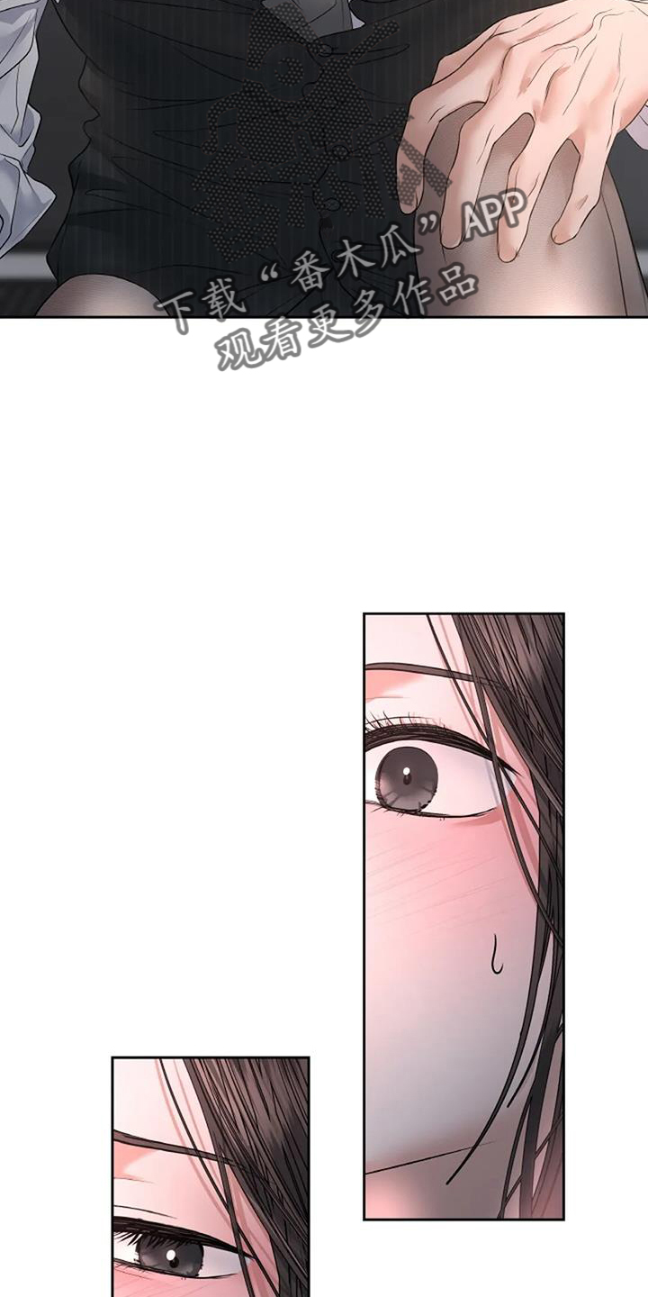 第55章：无法拒绝17