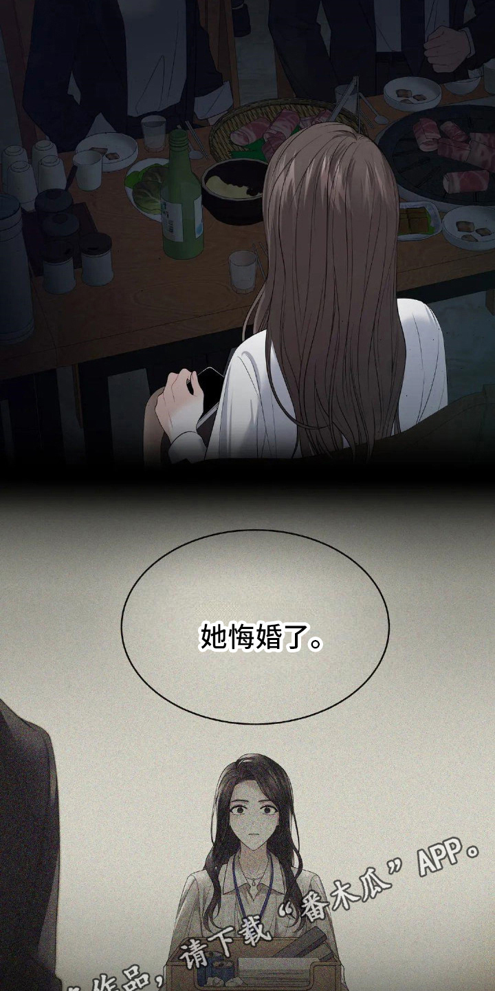 第16章：辩护16