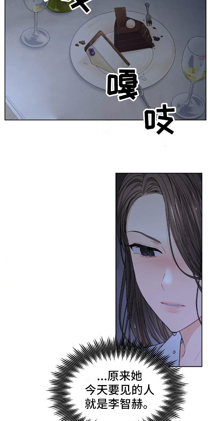 第8章：背叛1