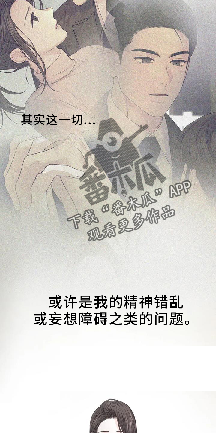 第38章：形象13