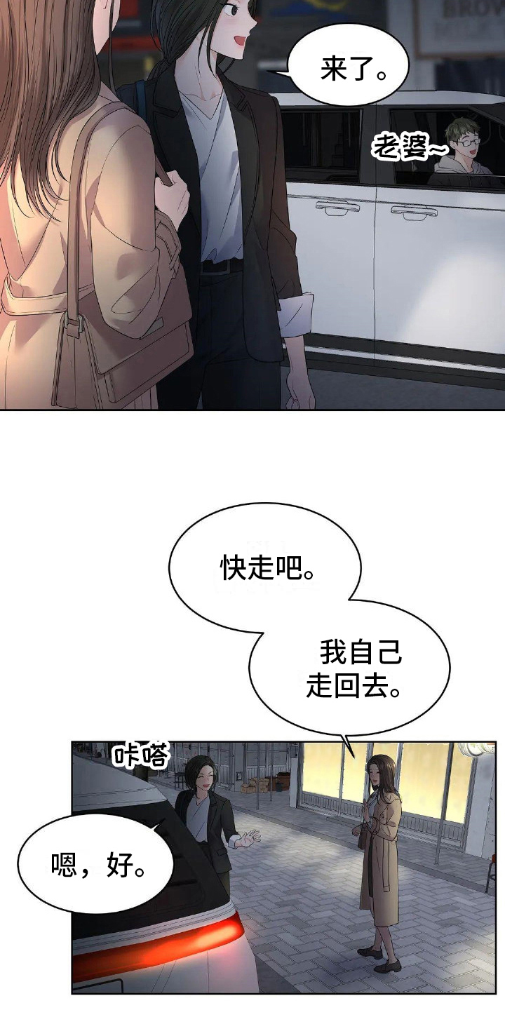 第19章：喝醉14