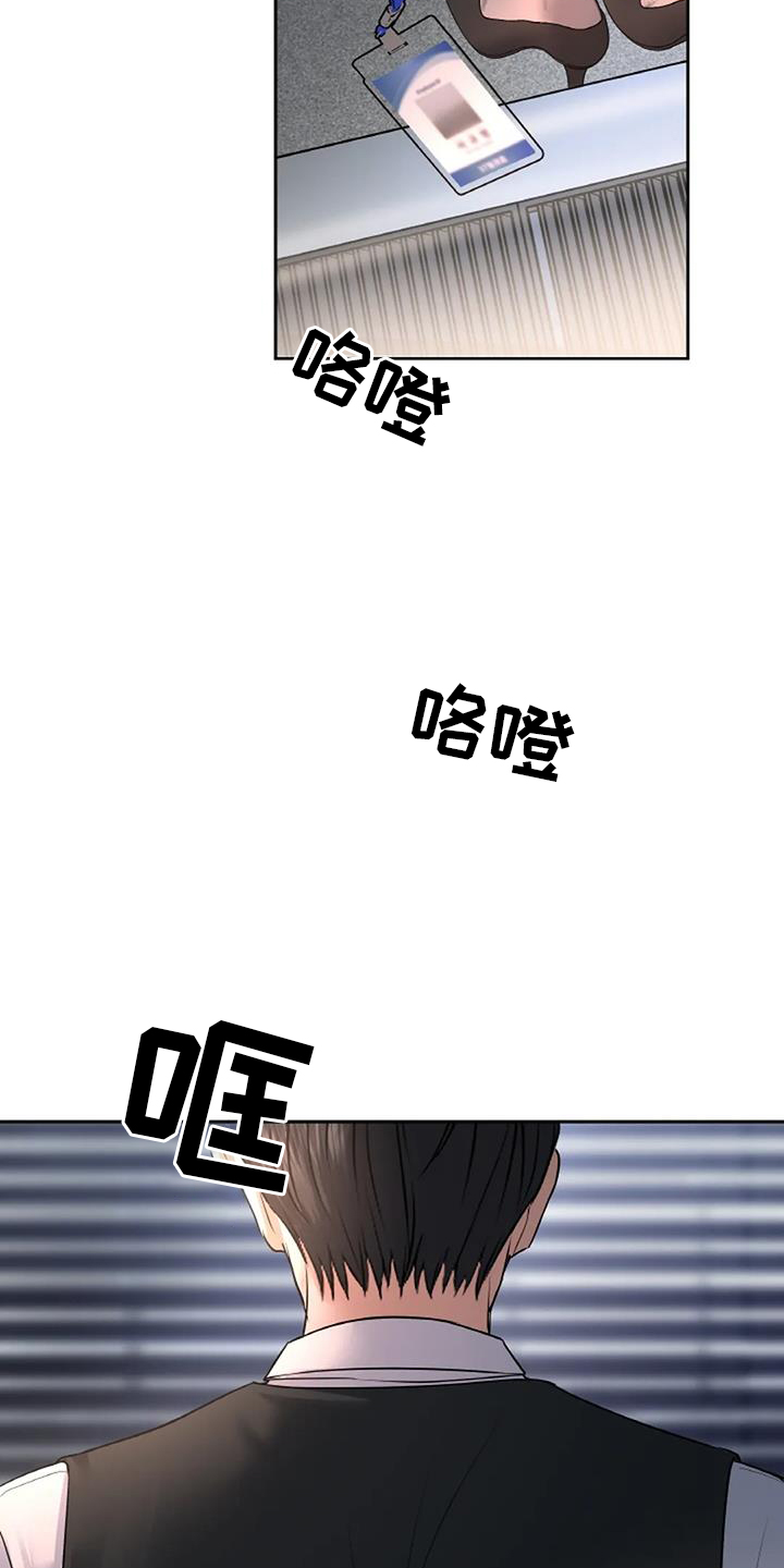 第55章：无法拒绝24