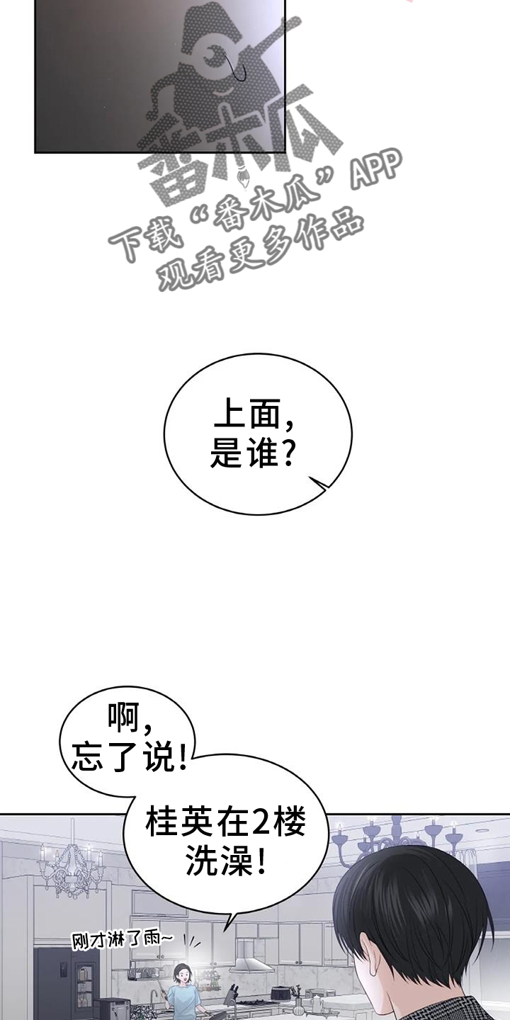 第37章：得到11