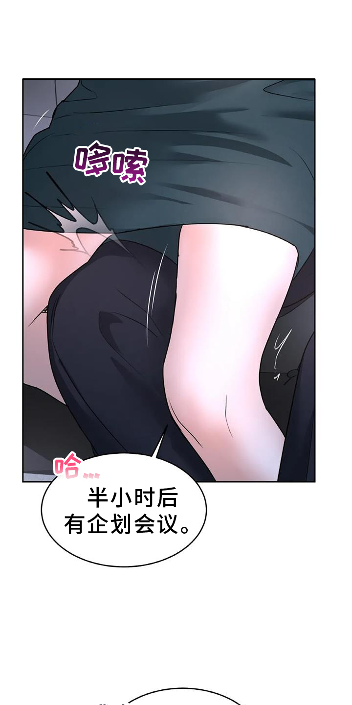 第66章：安慰20