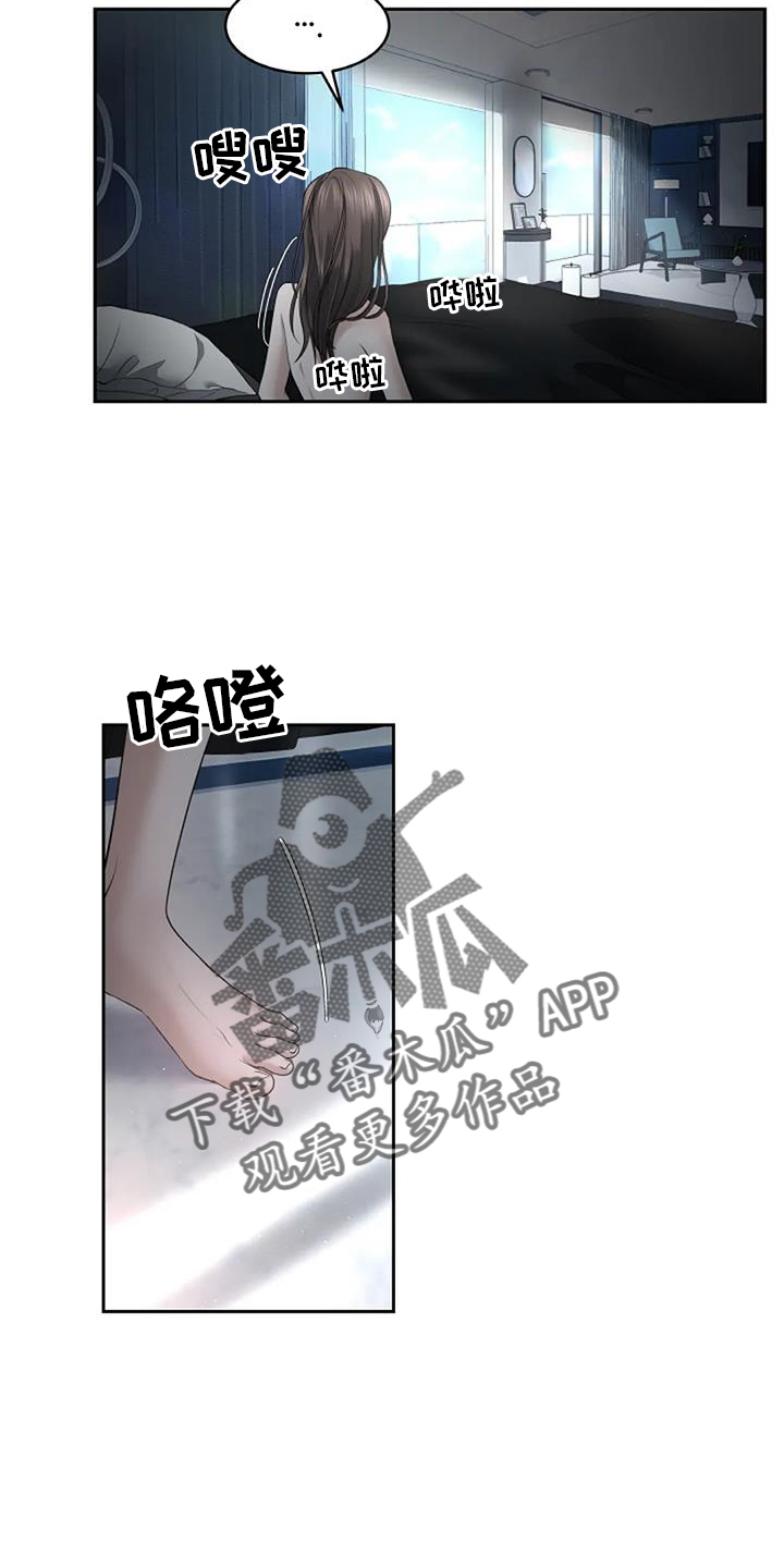 第51章：完美1