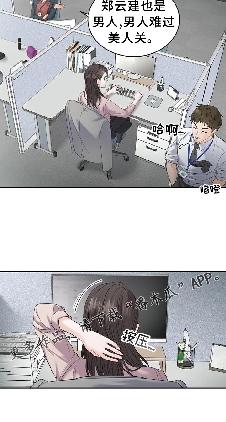 第28章：要求29