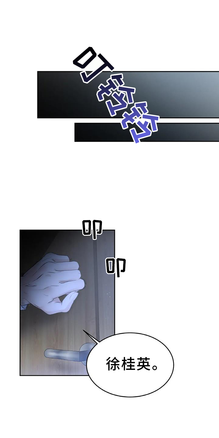 第61章：救赎20