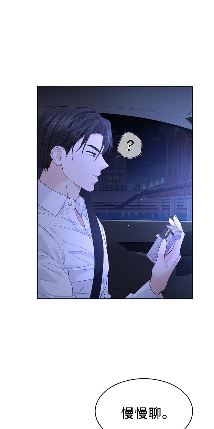 第49章：交易18
