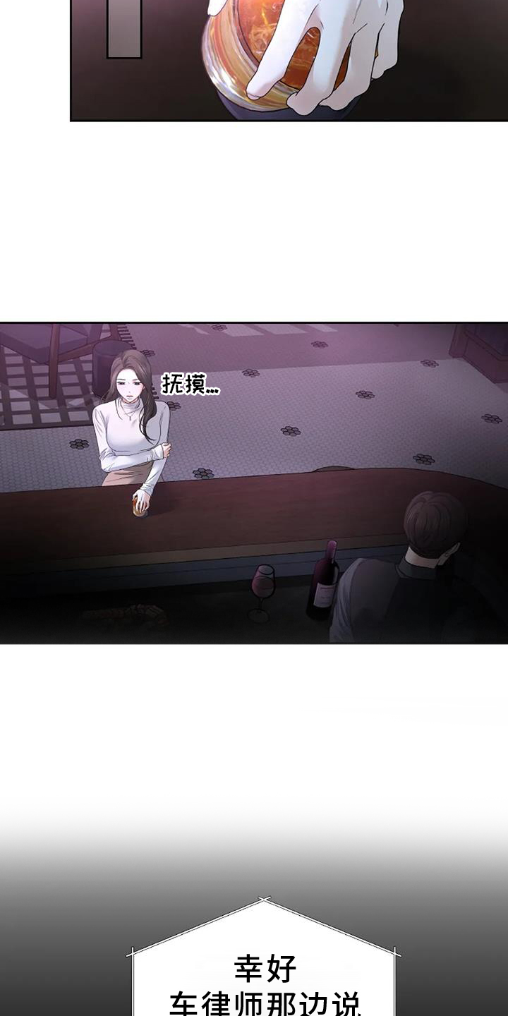 第69章：回家4
