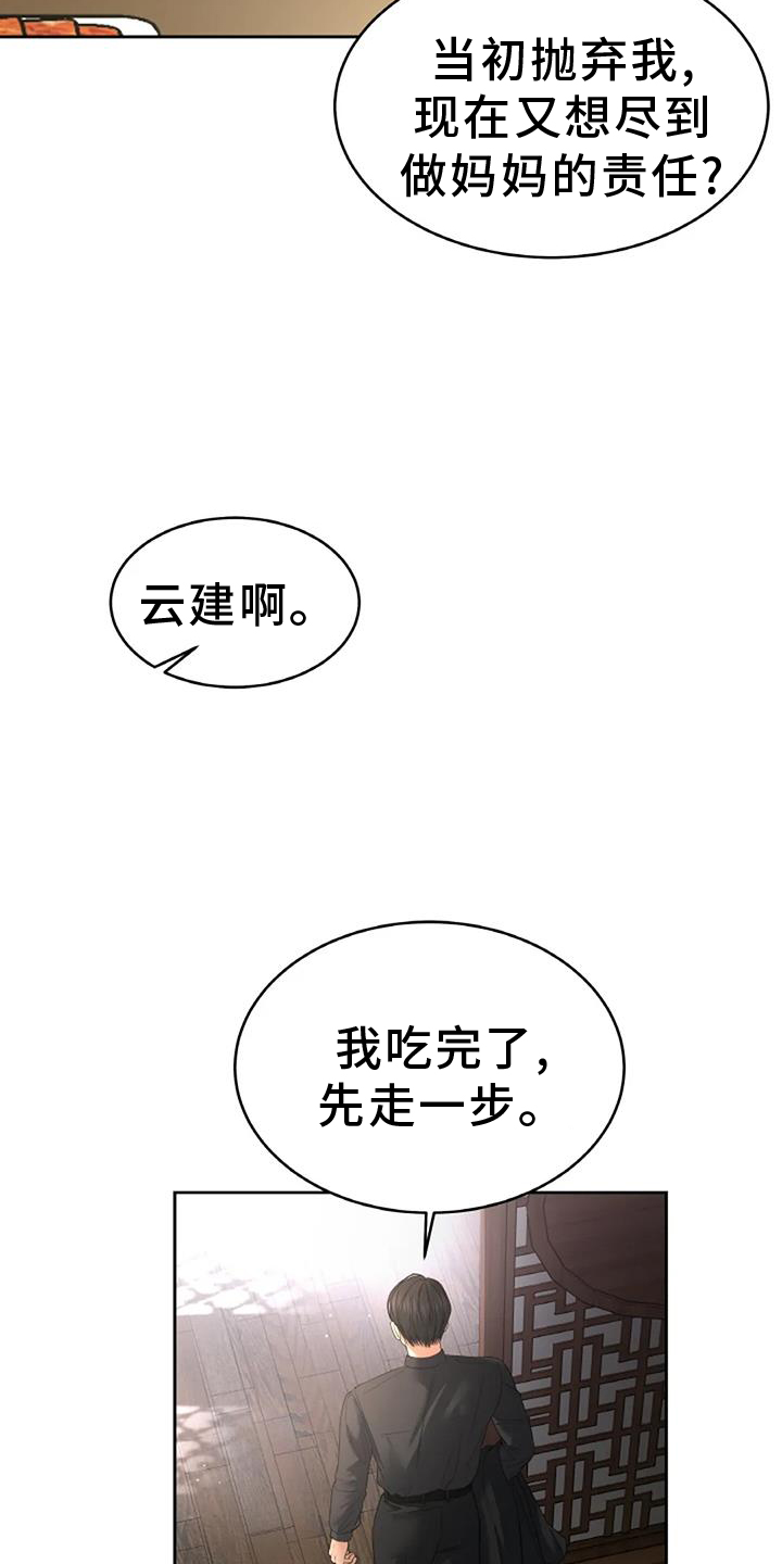 第70章：掌握4
