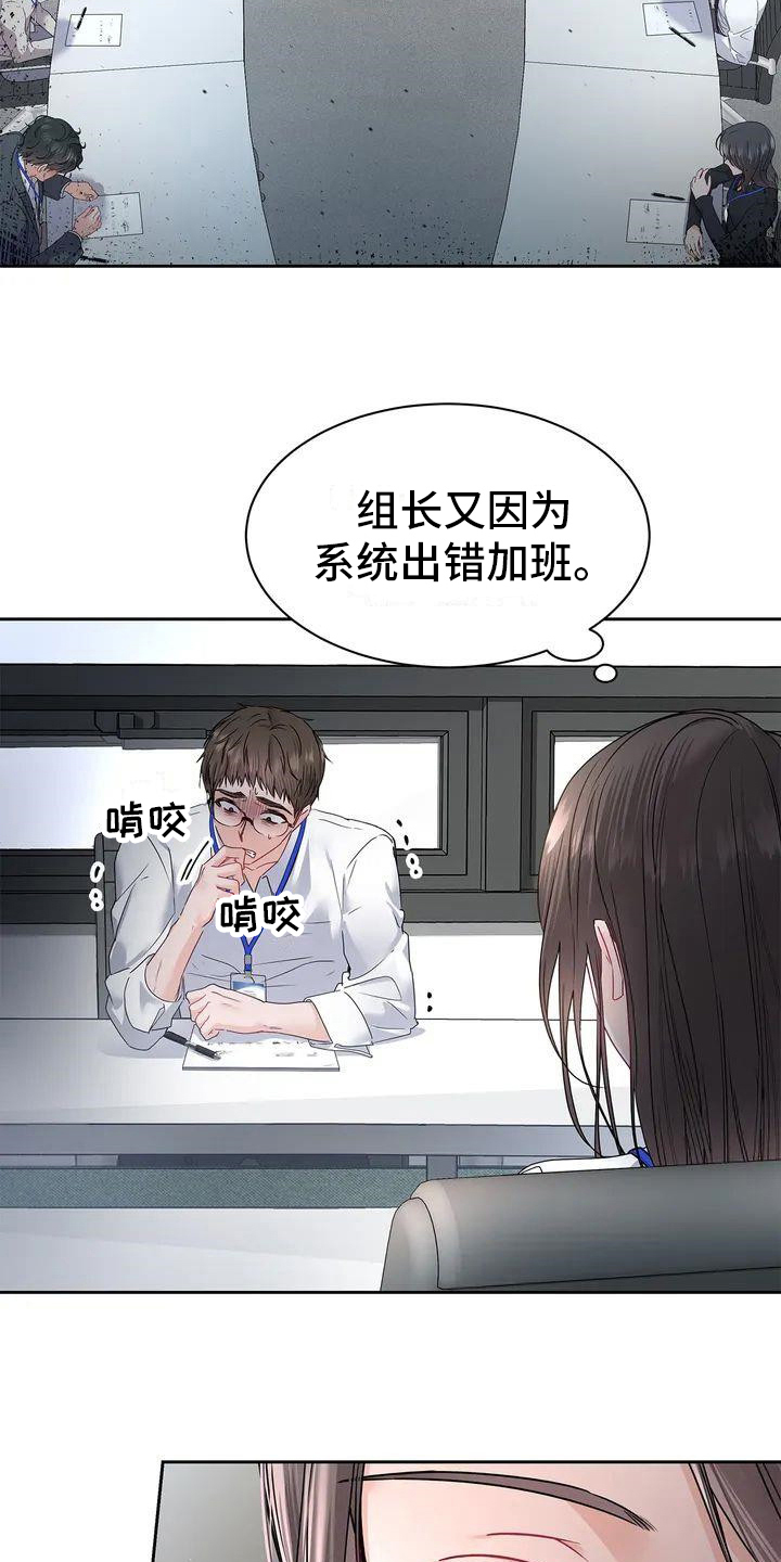 第2章：会议6