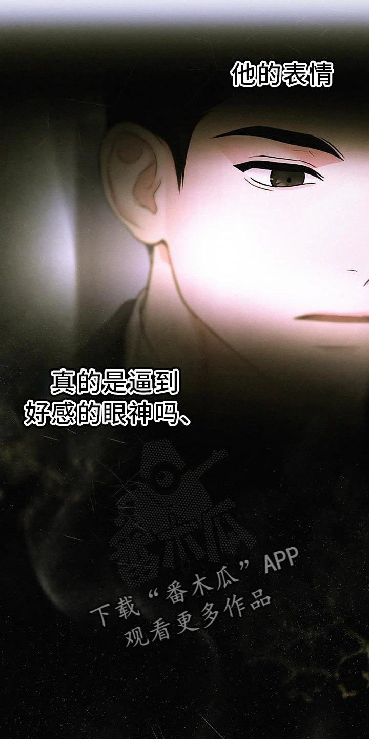 第35章：容易9