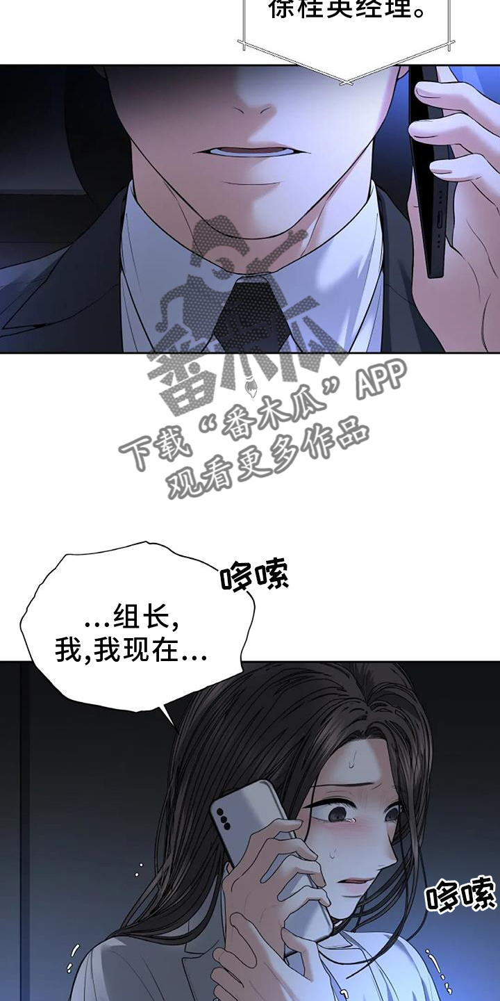 第61章：救赎13