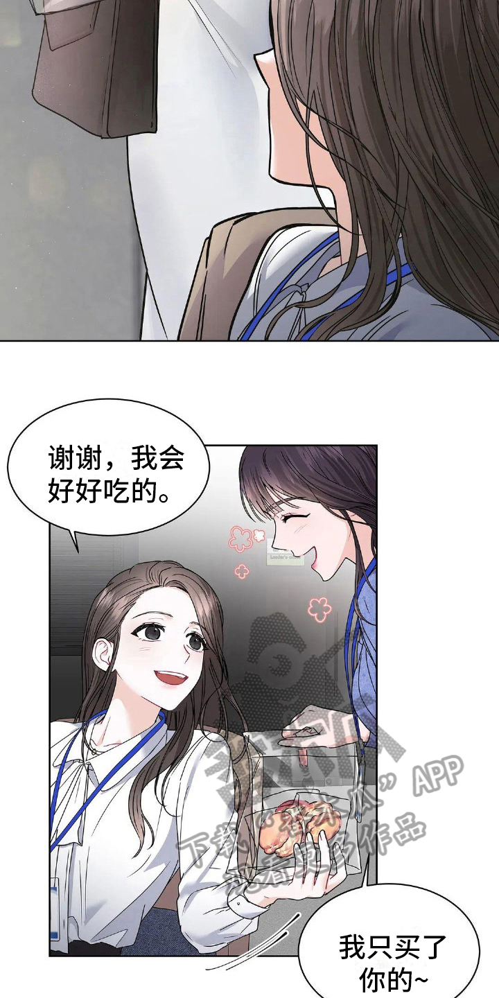 第5章：人才9