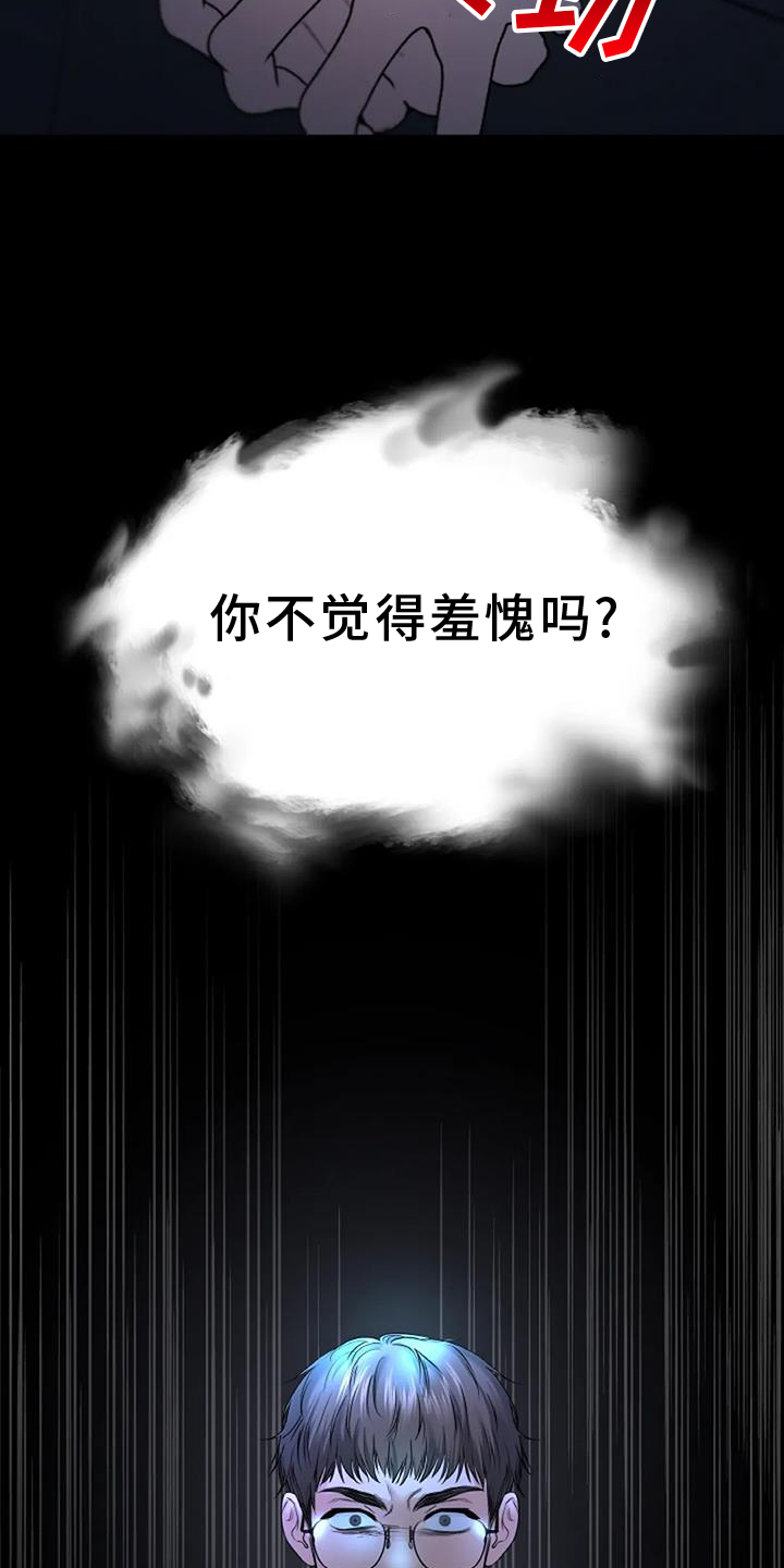 第64章：搬家12