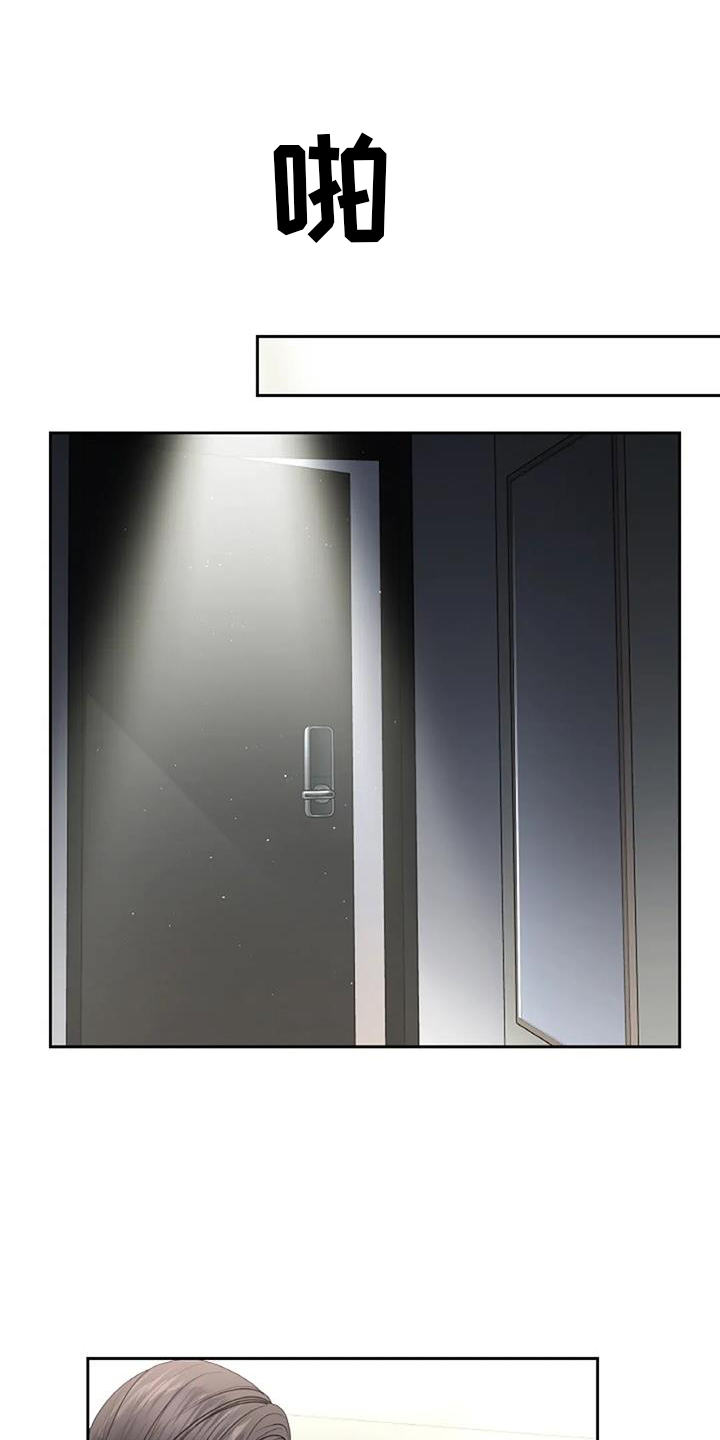 第44章：照料10