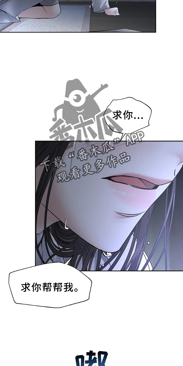 第61章：救赎17