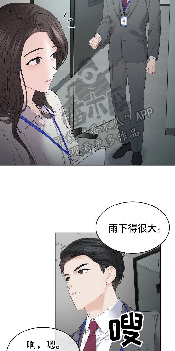 第11章：不尽人意11