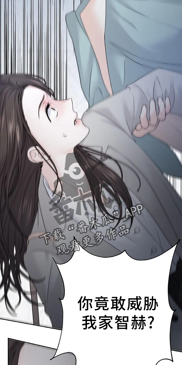 第42章：霸道3