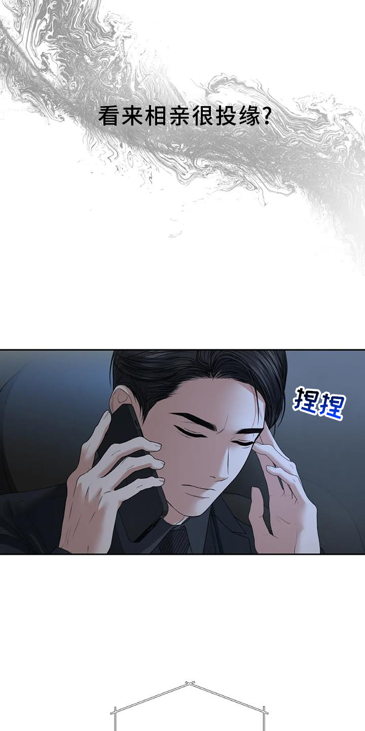第70章：掌握12