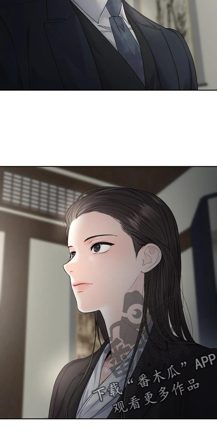 第26章：调查7
