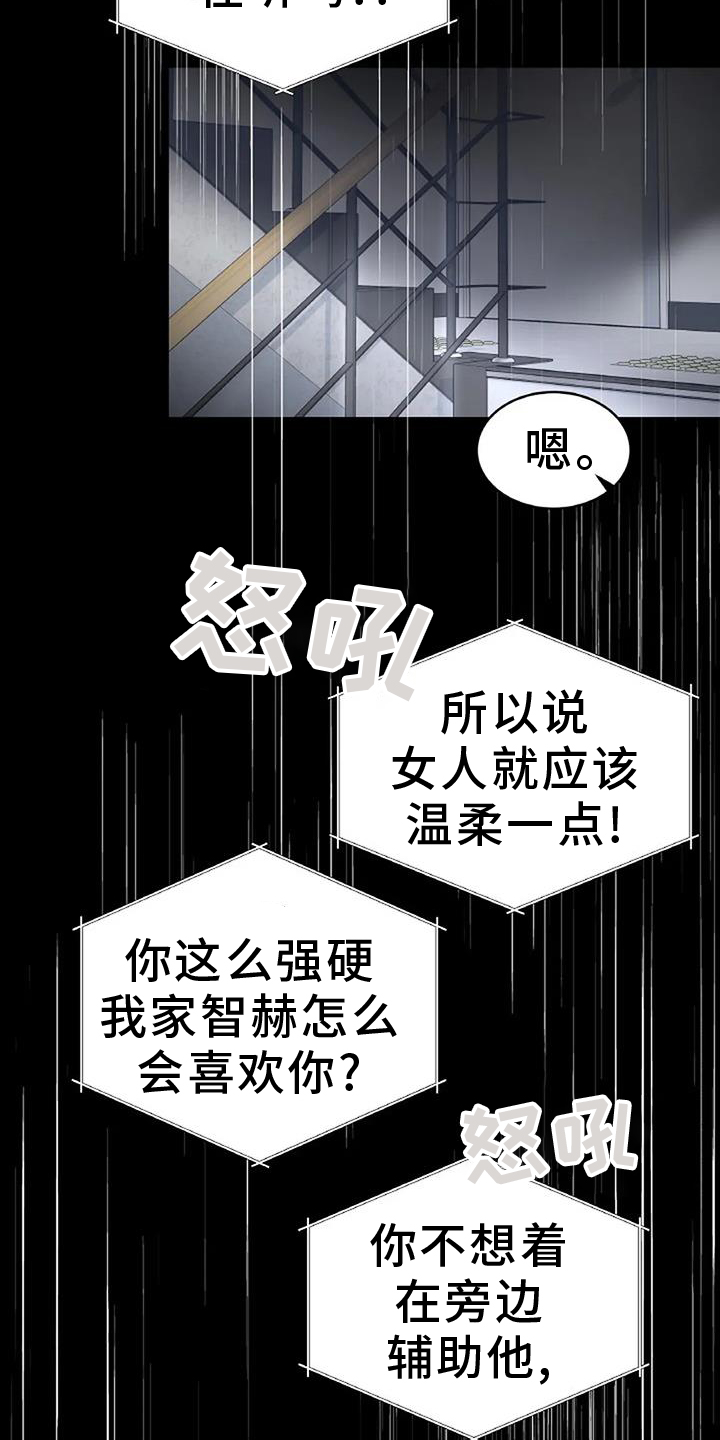 第39章：质问16