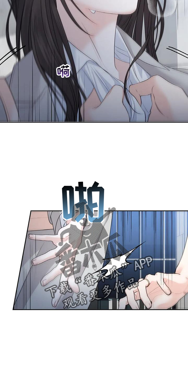 第42章：霸道9