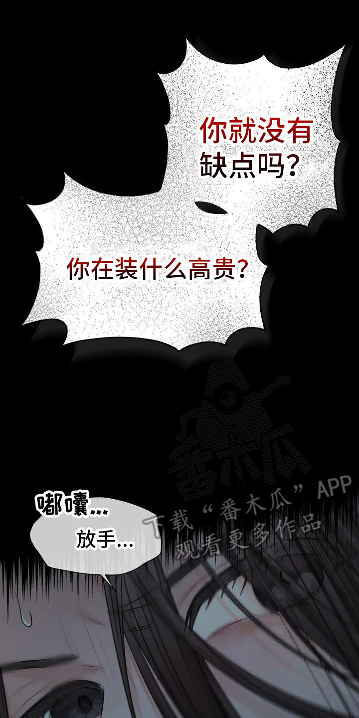 第21章：打倒0