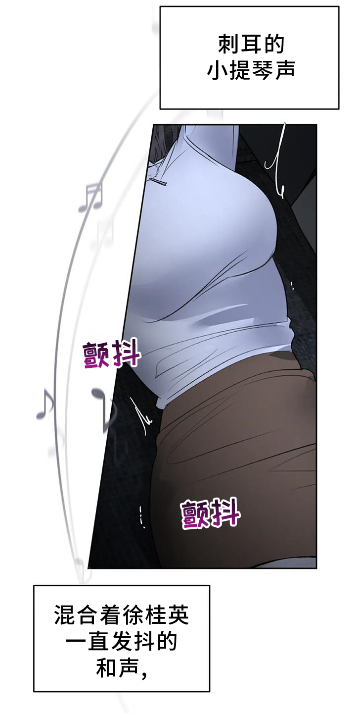 第71章：变化16