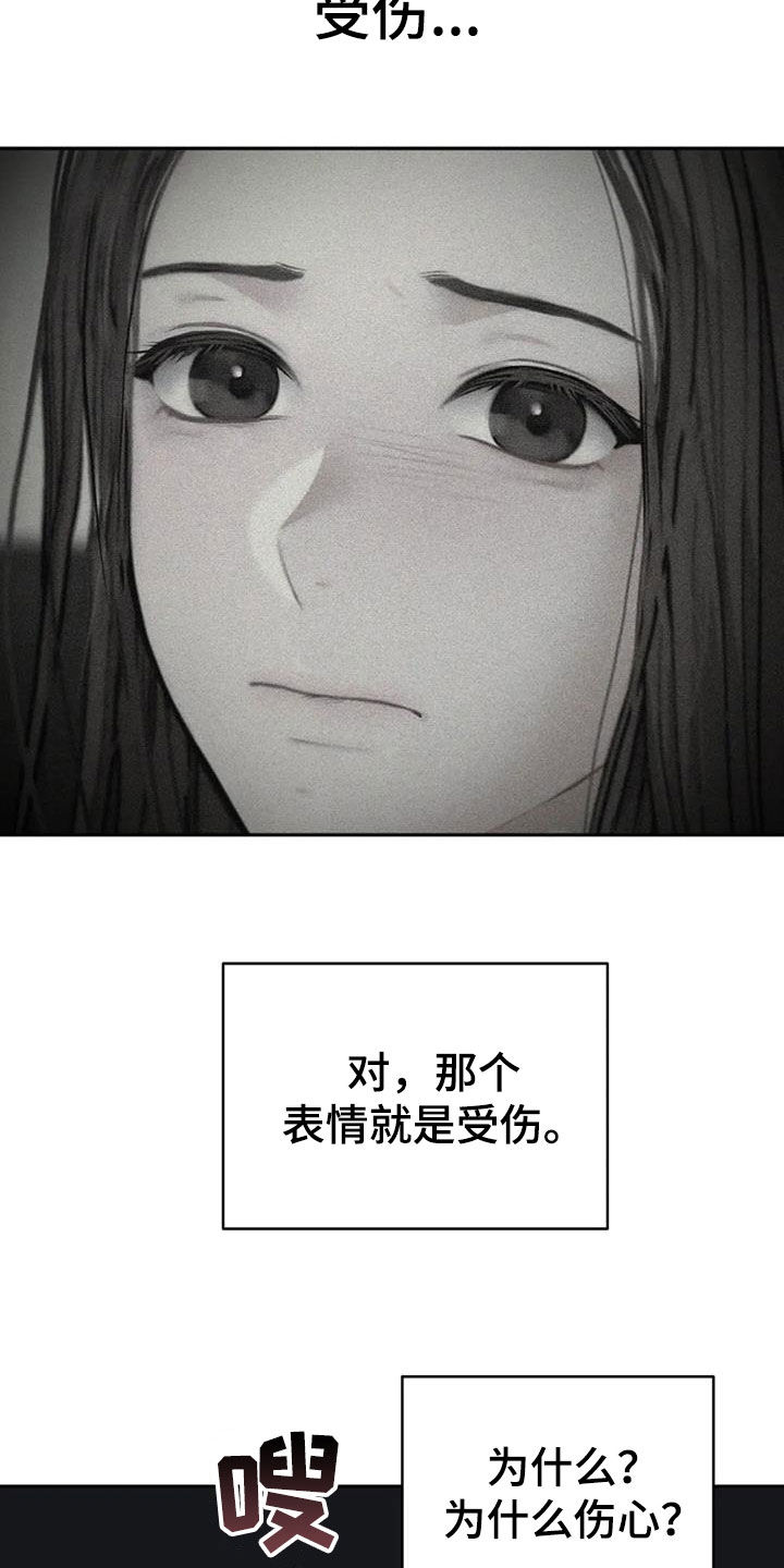 第24章：棋子22