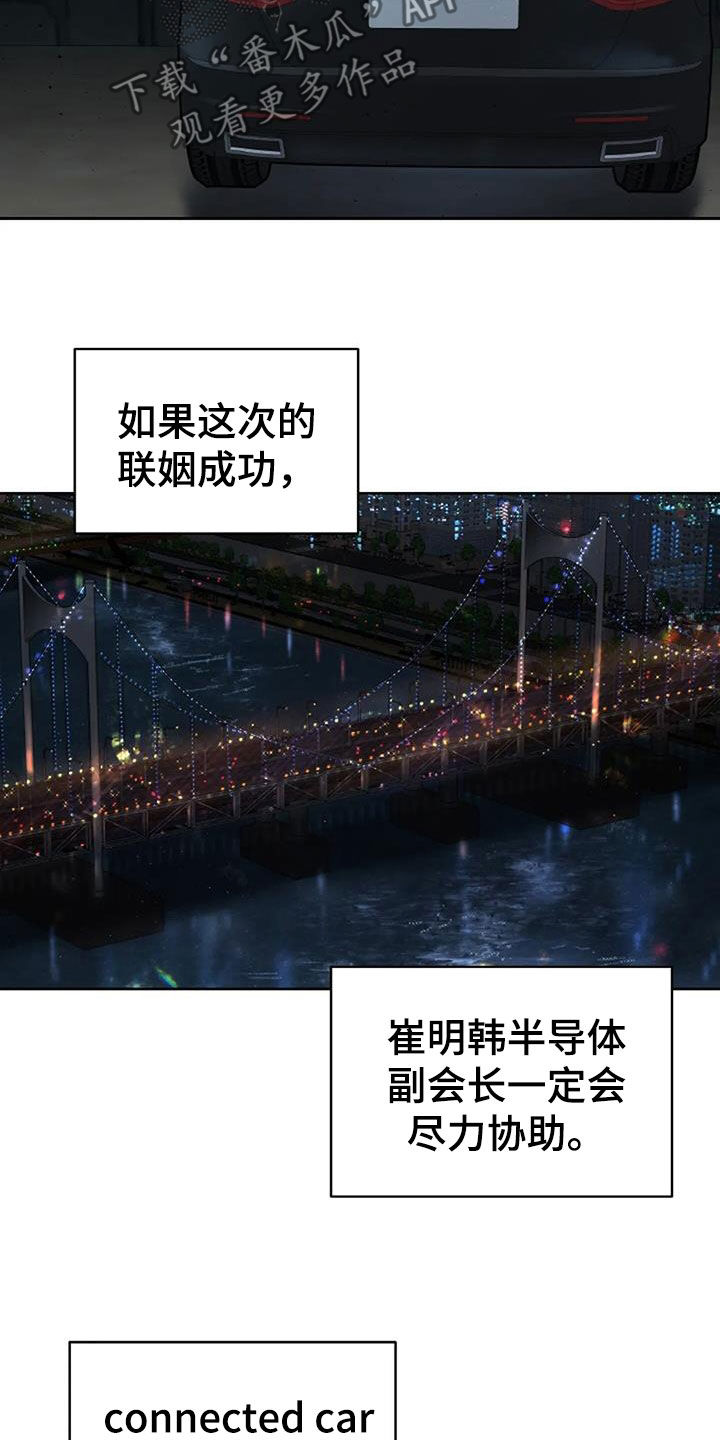 第24章：棋子18