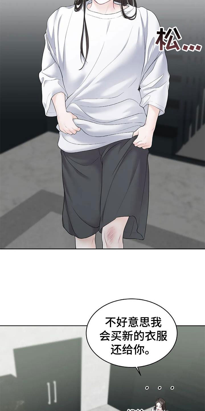 第23章：不自在17