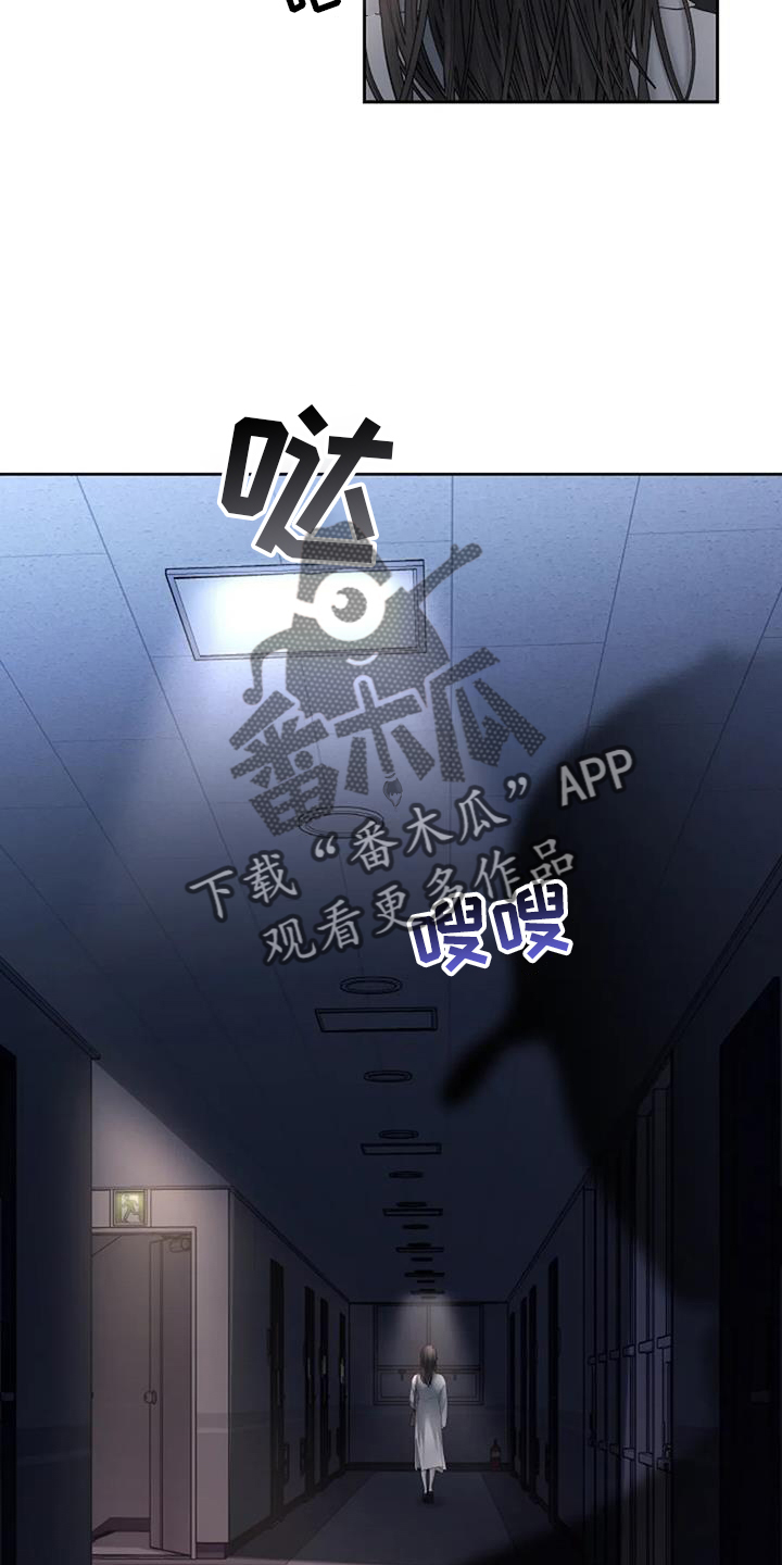 第60章：跟踪11