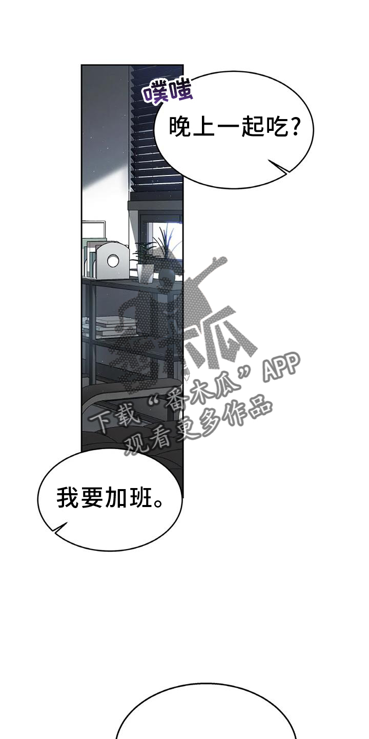 第66章：安慰11