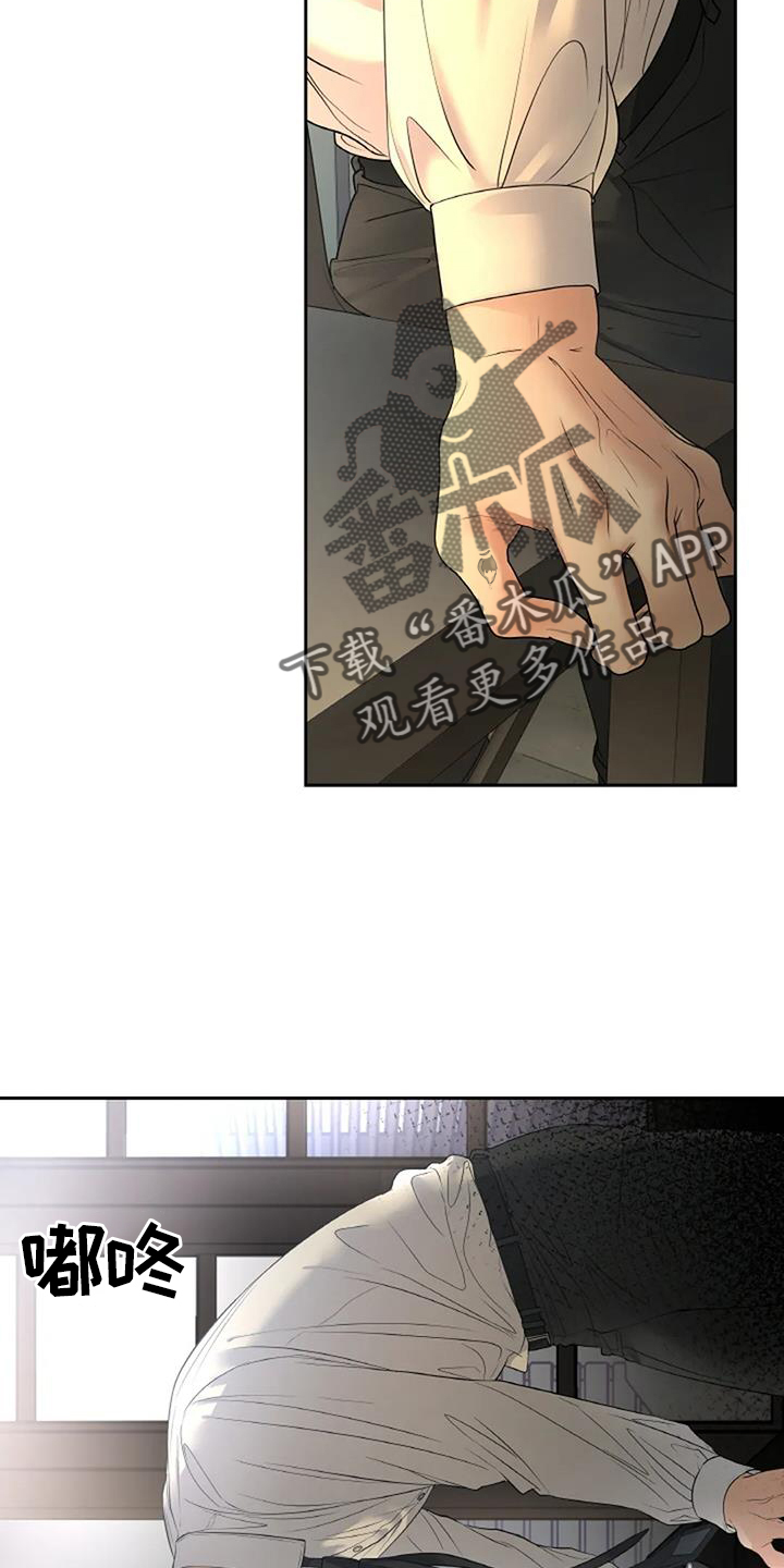 第58章：心防5