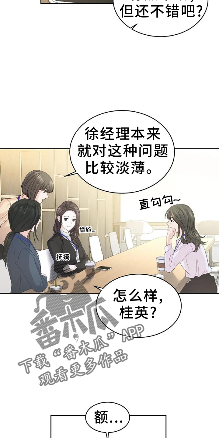 第39章：质问5