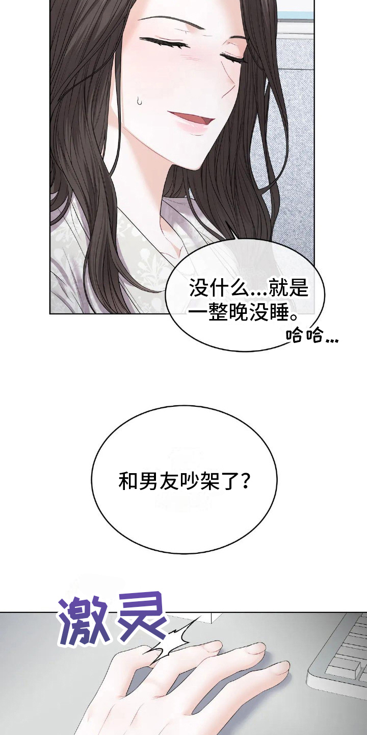第10章：猜测1