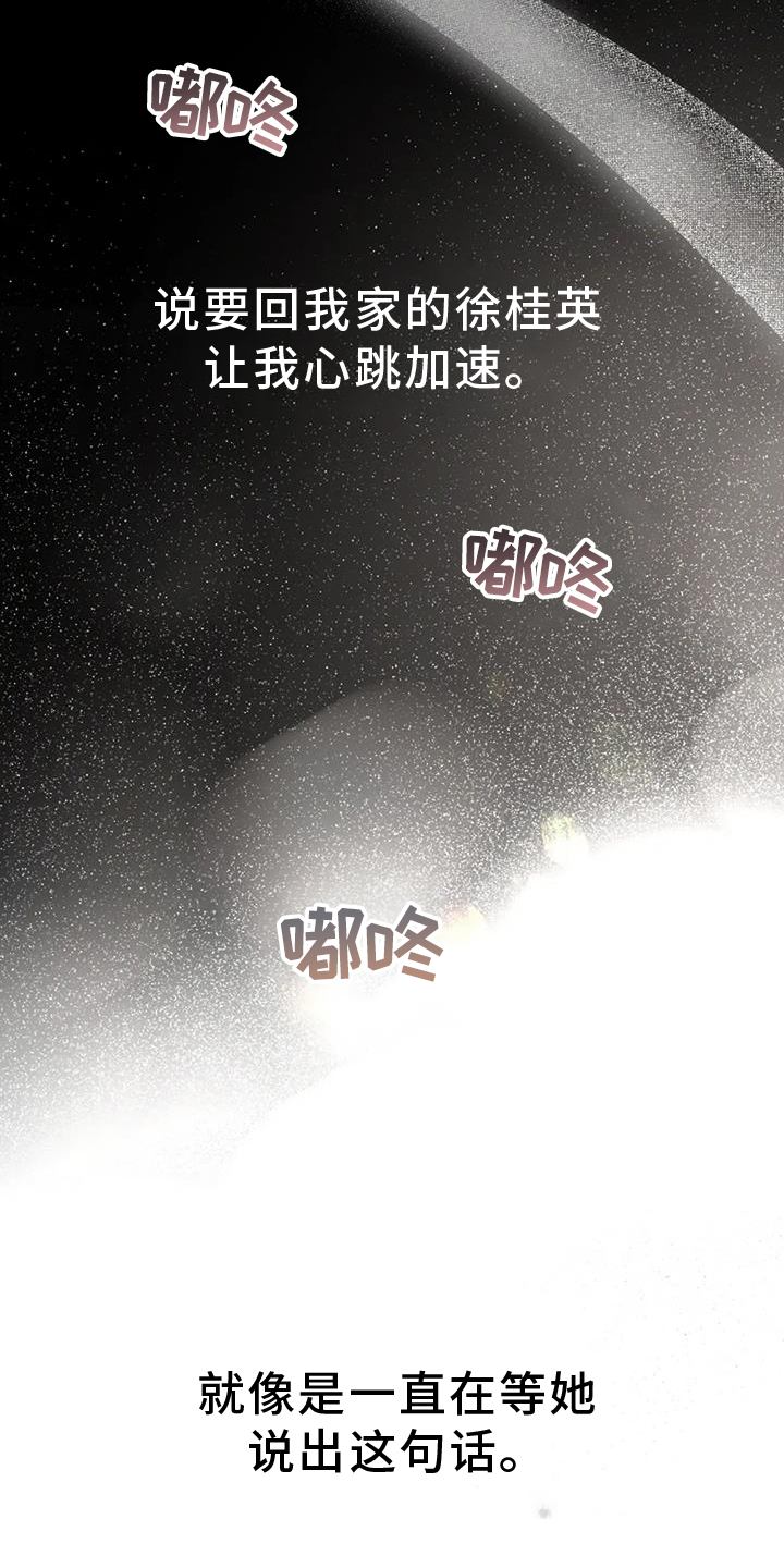 第70章：掌握16