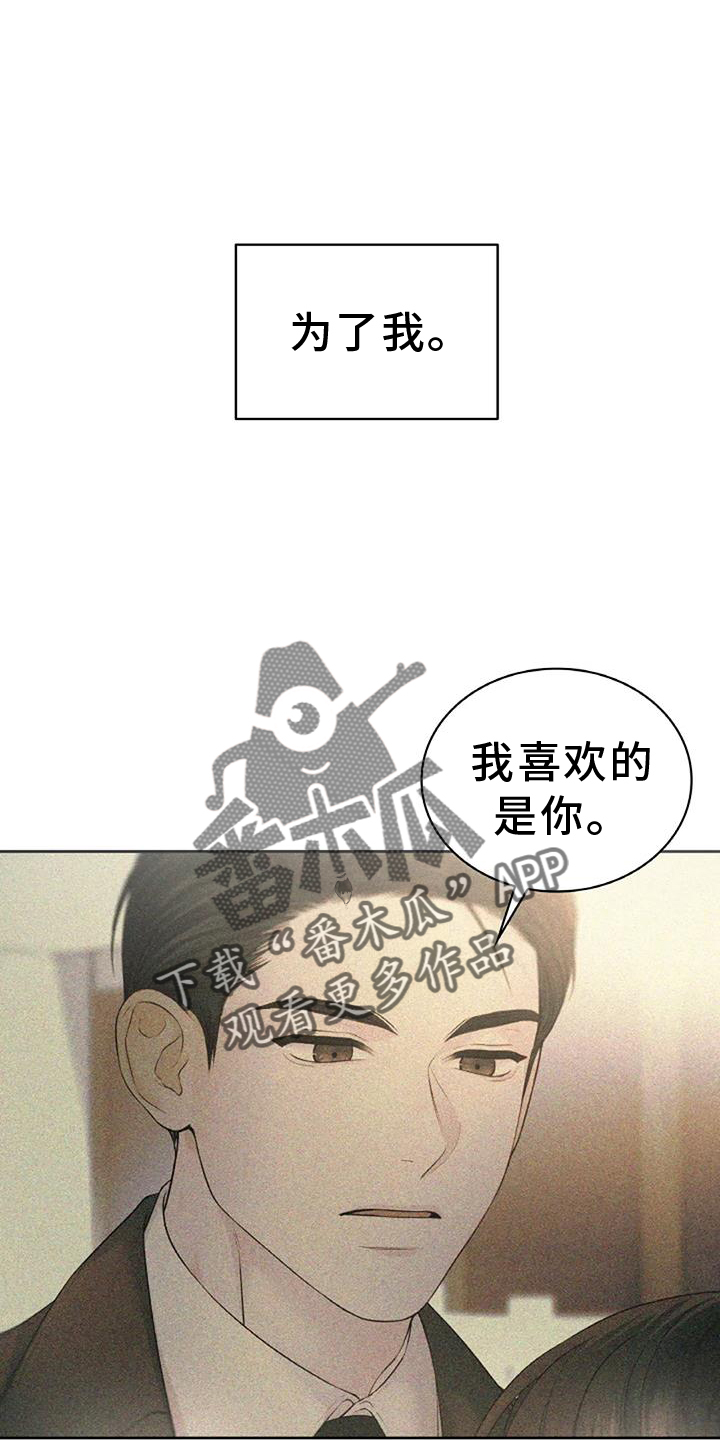 第44章：照料13