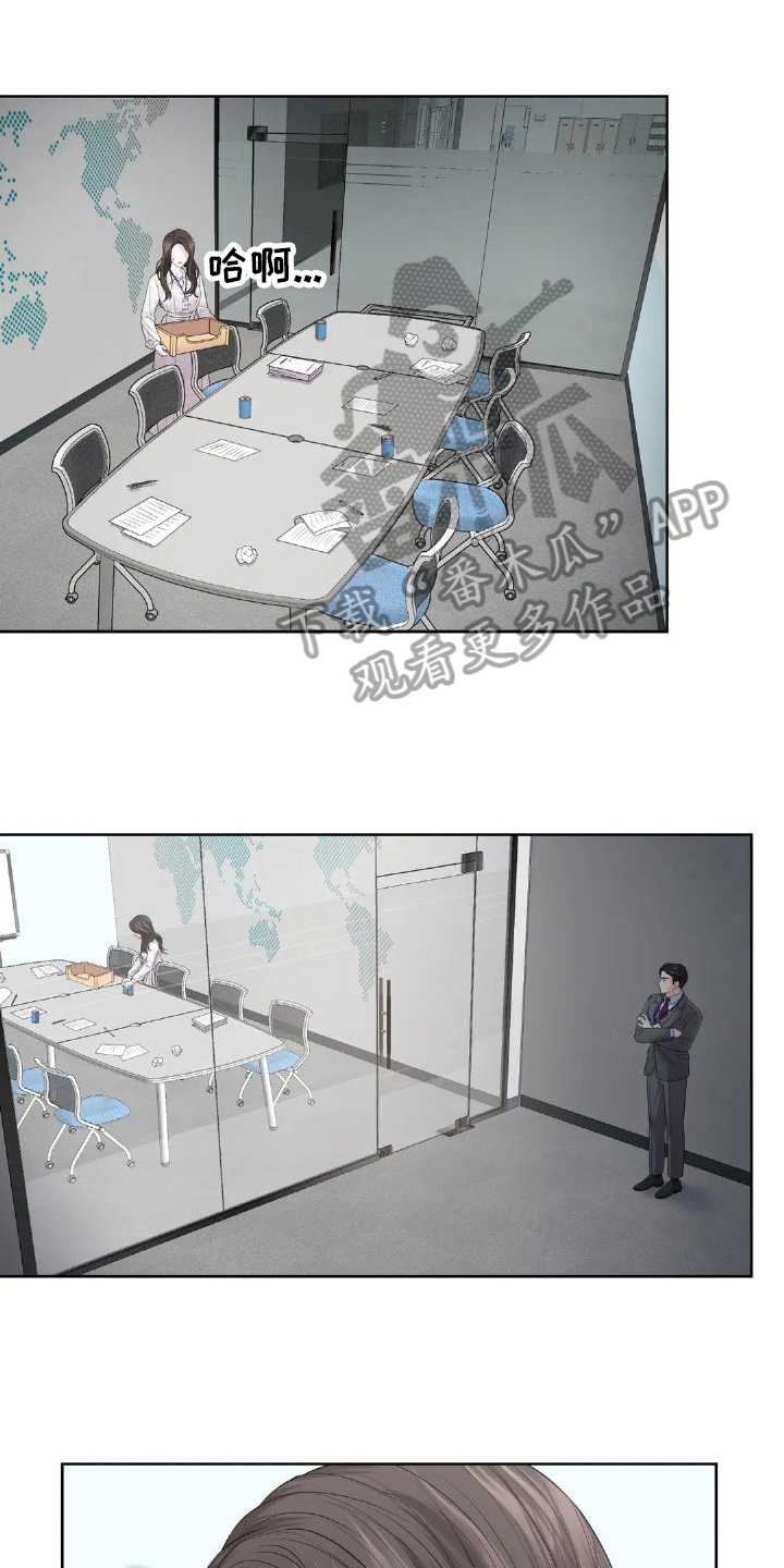 第11章：不尽人意5