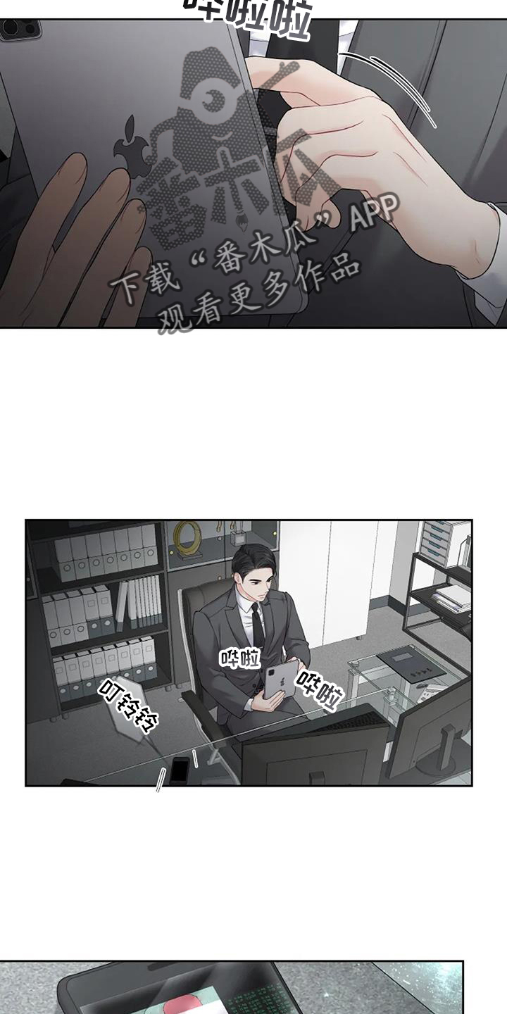 第26章：调查17