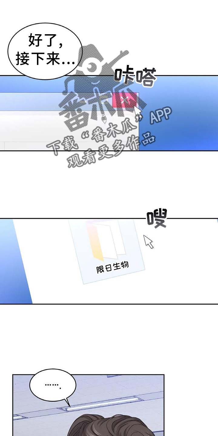 第33章：利用9